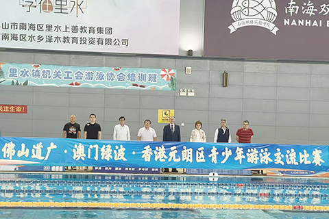 ◎ 綠波O游泳會三地青少交流賽。