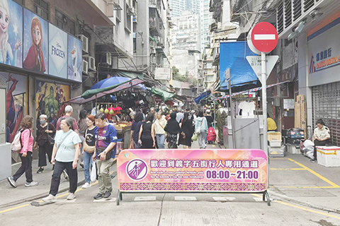 ◎ 市容欠佳的義字五街攤販區丞待規範整治。