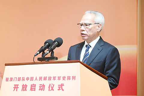 ◎ 行政長官岑浩輝昨日在駐澳門部隊中國人民解放軍軍史陳列開放啟動儀式上致辭。