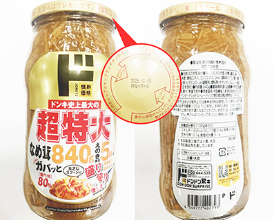 ◎ 涉含異物的一款瓶裝金針菇。