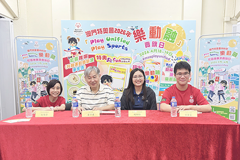 ◎ 特奧會介紹上半年所定活動。