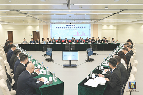 ◎ 二0二六年度「粵港澳應急管理合作對接專班會議」在澳門舉行。
