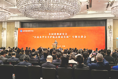 ◎ 七月十四日,全國港澳研究會在香港舉辦「以高水平安全護航高質量發展」專題宣講會。(中新社記者 劉玥晴 攝)