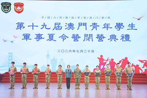 ◎ 練偉政治委員及柯嵐司長為學員頒發結業證書及獎狀。