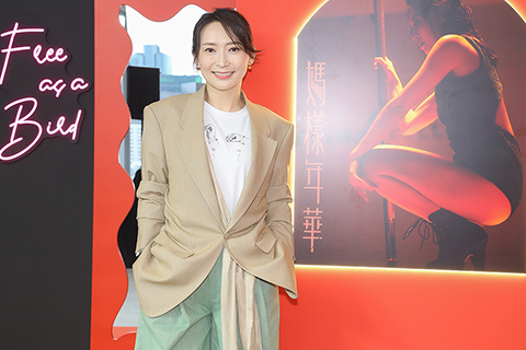 ◎《媽樣年華》主演周家怡。