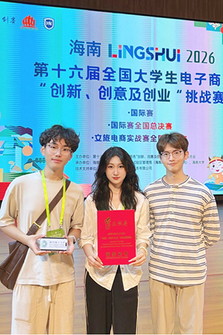 ◎ 澳門理工大學管理科學學院學生團隊獲全國「三創賽」國際賽國家一等獎。