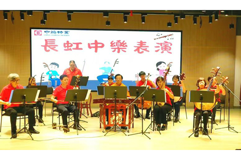 ◎ 長虹民族樂團在政府長者公寓演出。